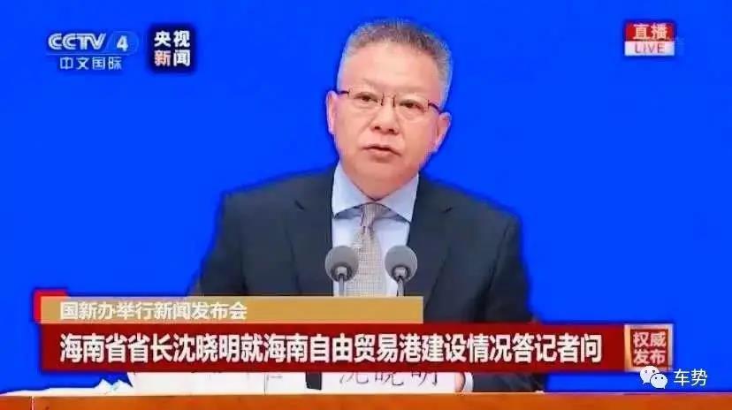 海南自貿(mào)港三條“硬政策”給汽車企業(yè)帶來了哪些新商機？@chinaadec.com