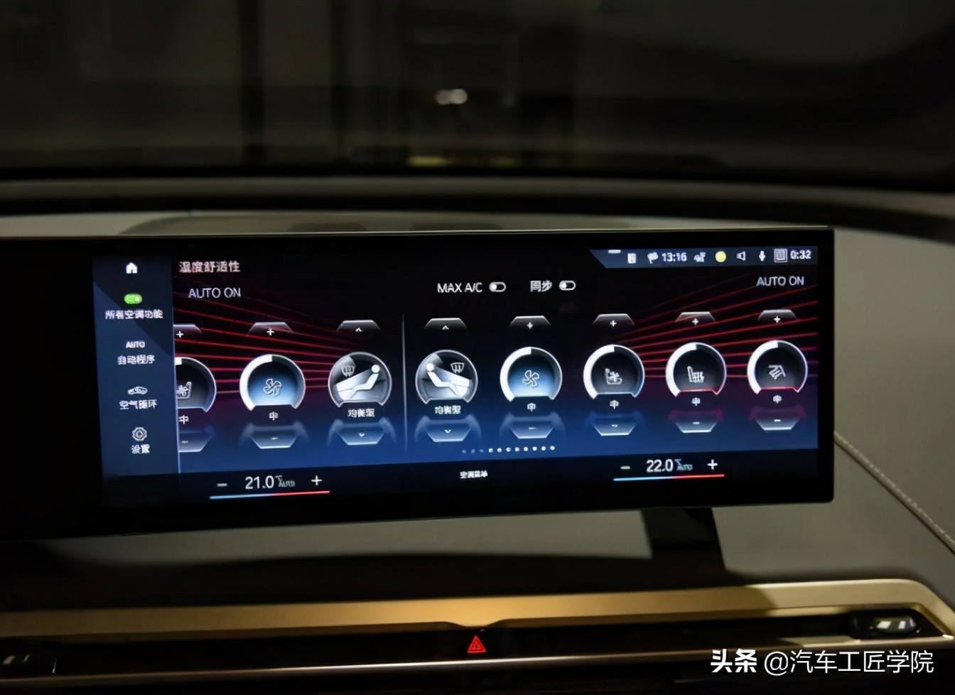 汽車工匠學院｜智能汽車“軍備競賽”正式開啟